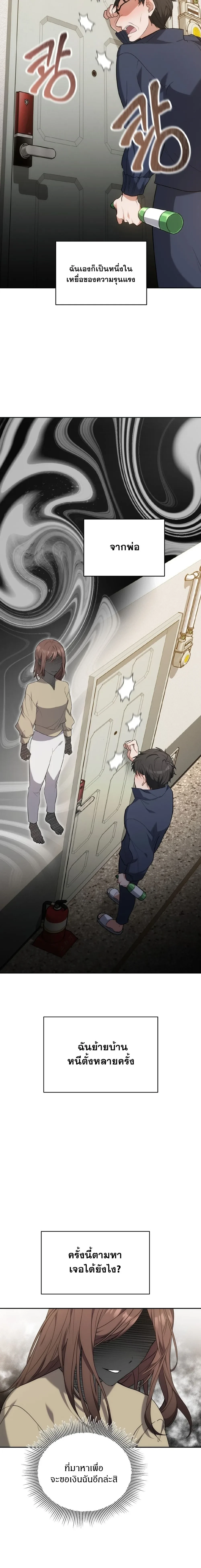 หน้าที่ 13