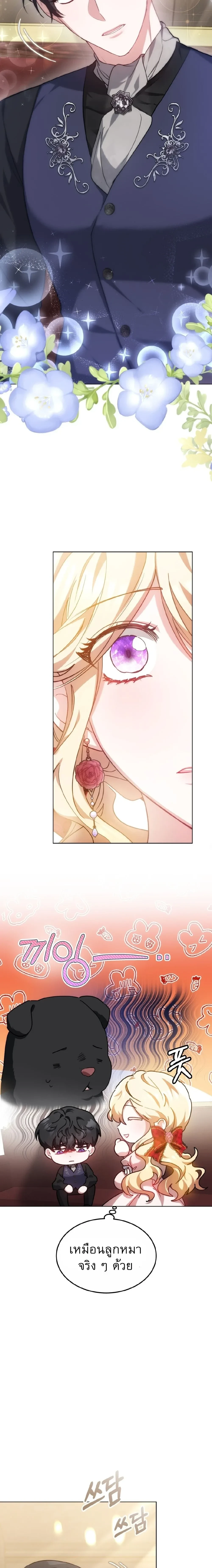 หน้าที่ 12