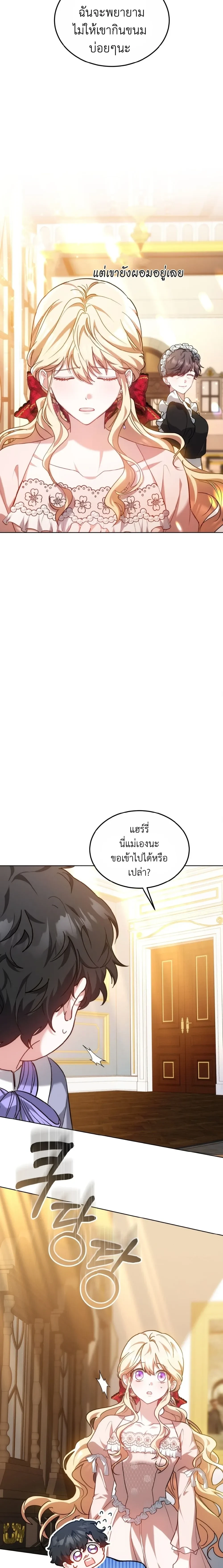 หน้าที่ 16