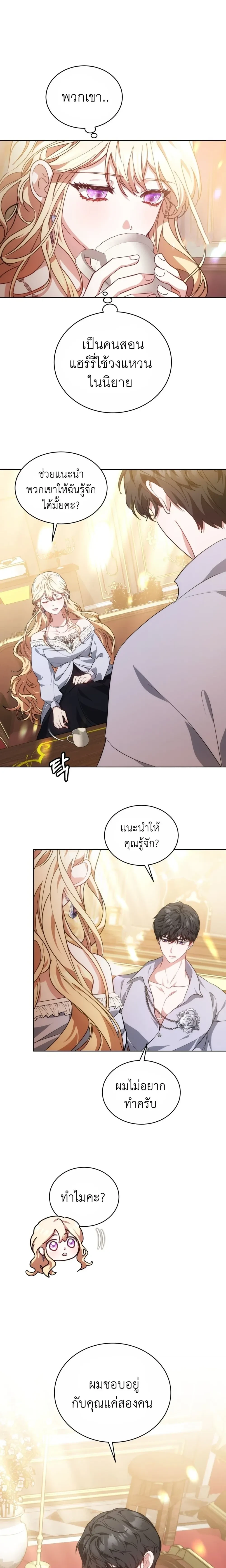 หน้าที่ 12