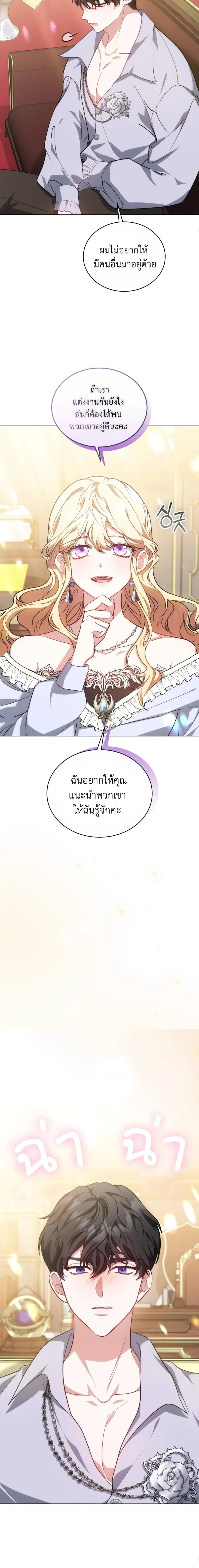 หน้าที่ 13