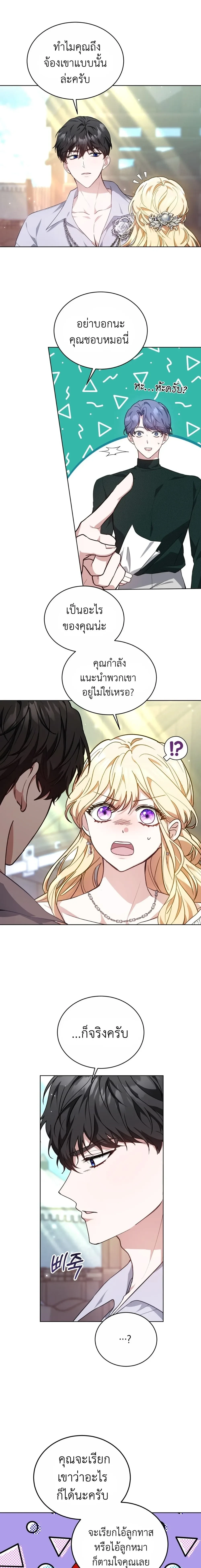 หน้าที่ 3