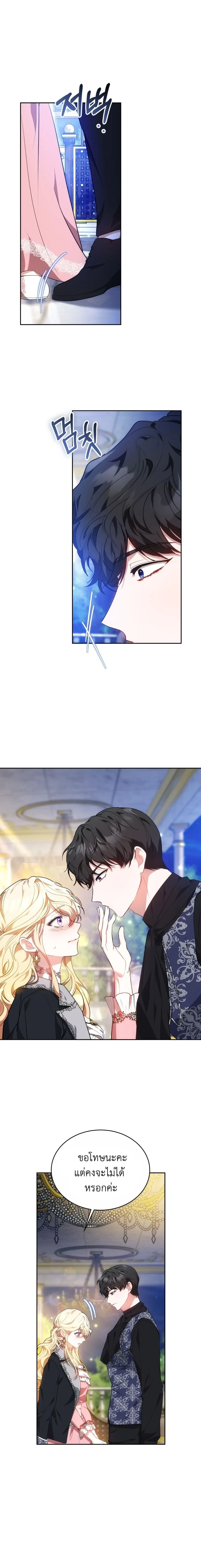 หน้าที่ 1