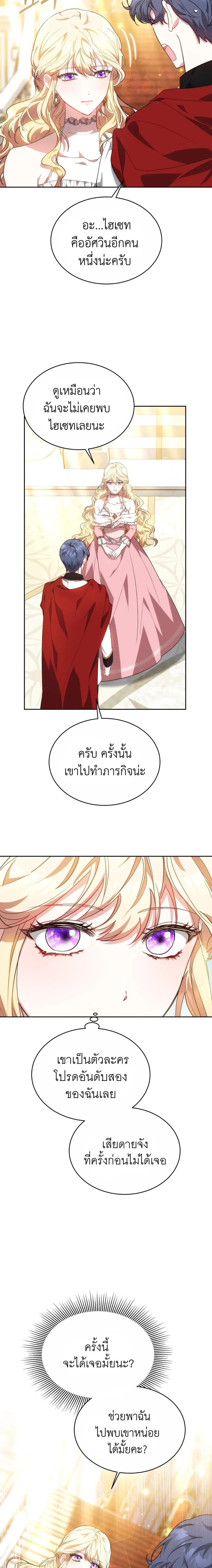 หน้าที่ 19