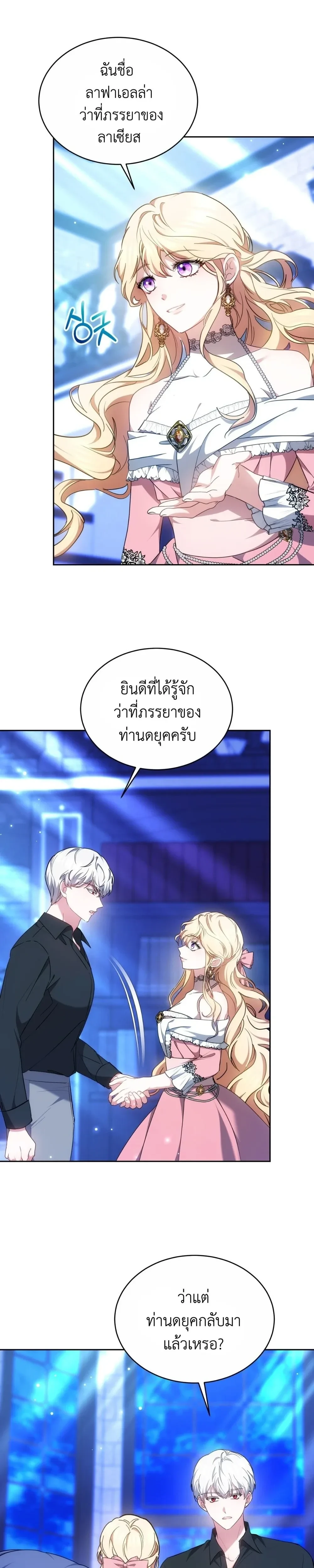 หน้าที่ 8