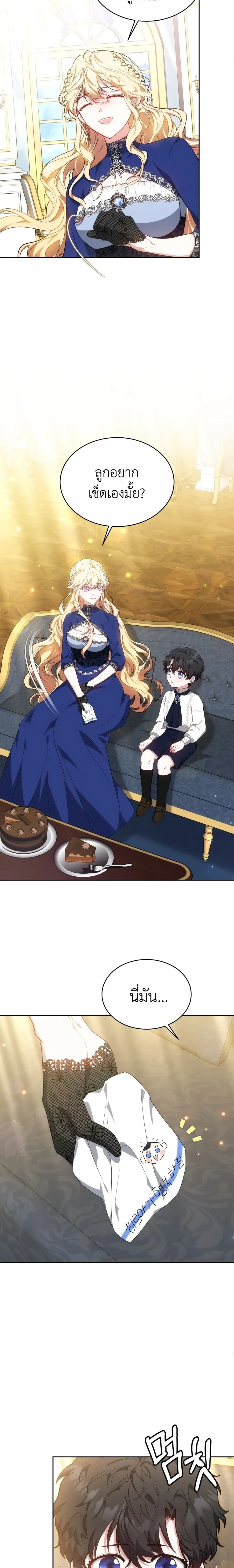 หน้าที่ 31