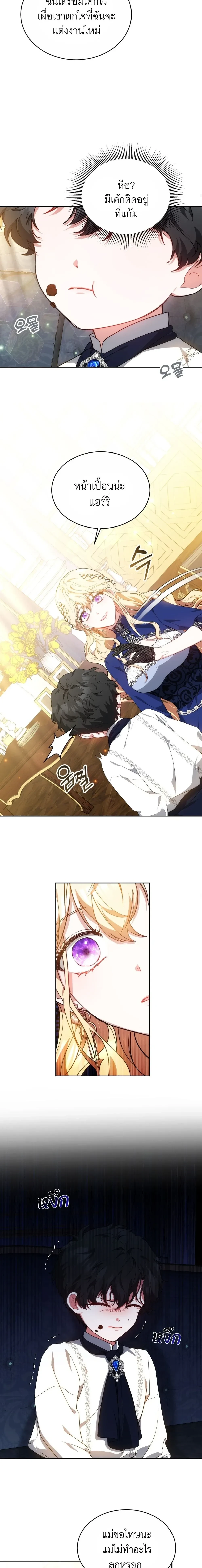 หน้าที่ 30