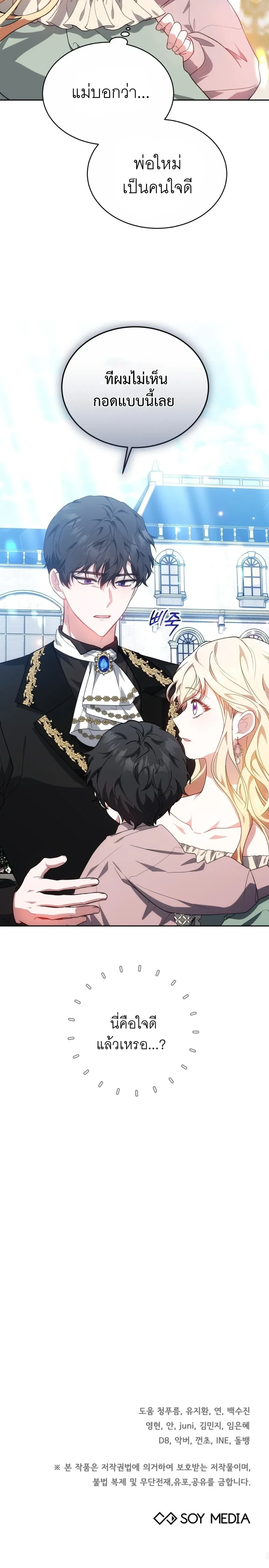 หน้าที่ 40