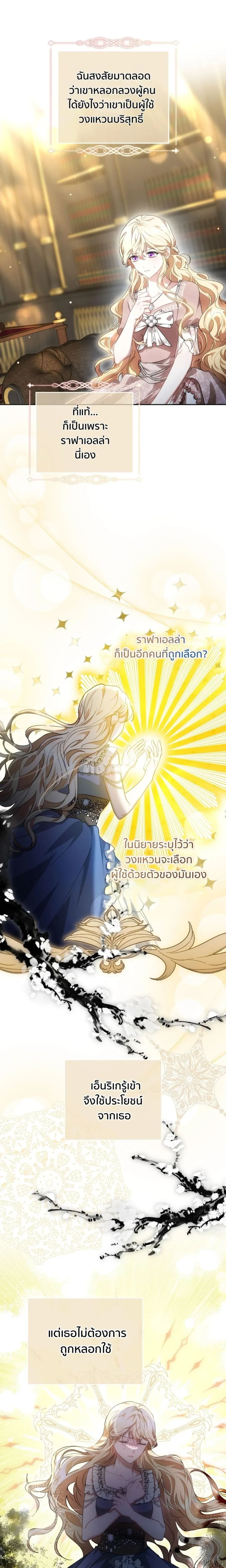 หน้าที่ 13