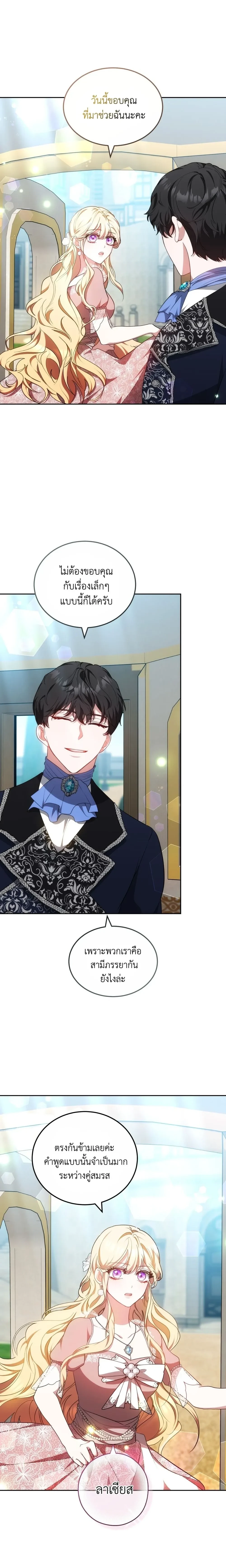 หน้าที่ 16