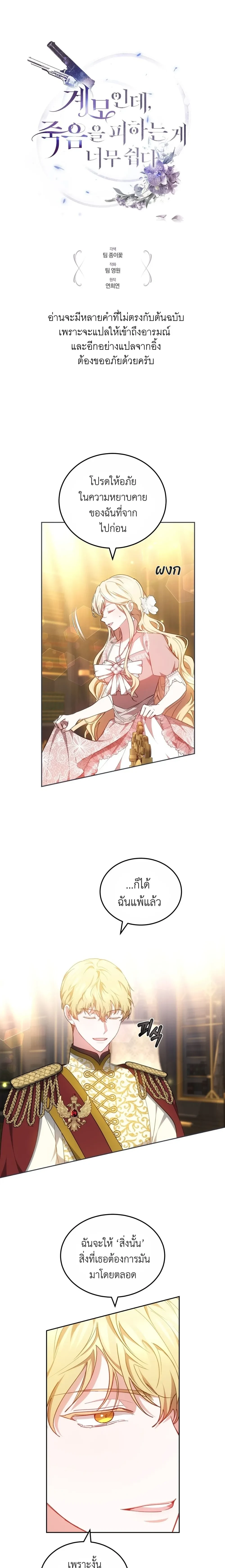 หน้าที่ 1