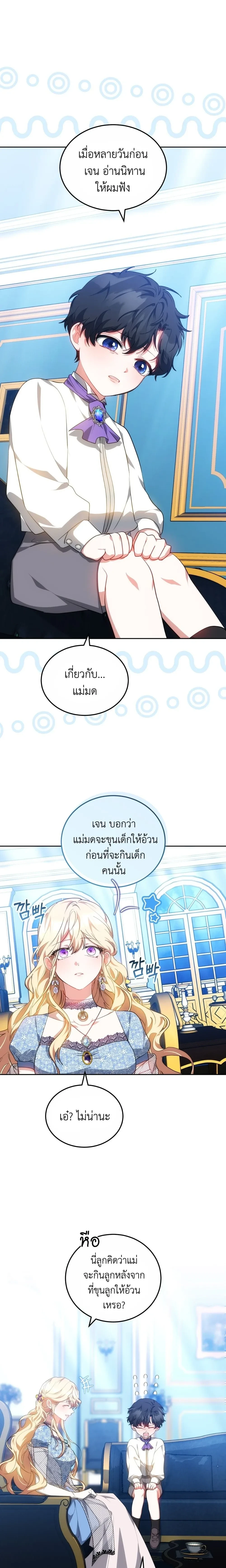 หน้าที่ 14