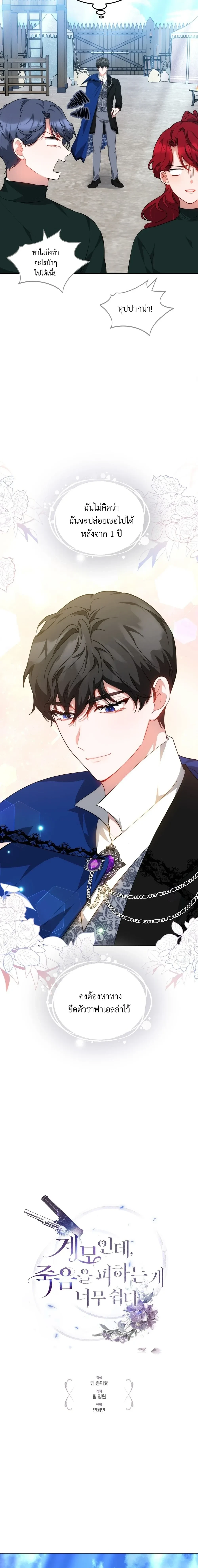 หน้าที่ 12