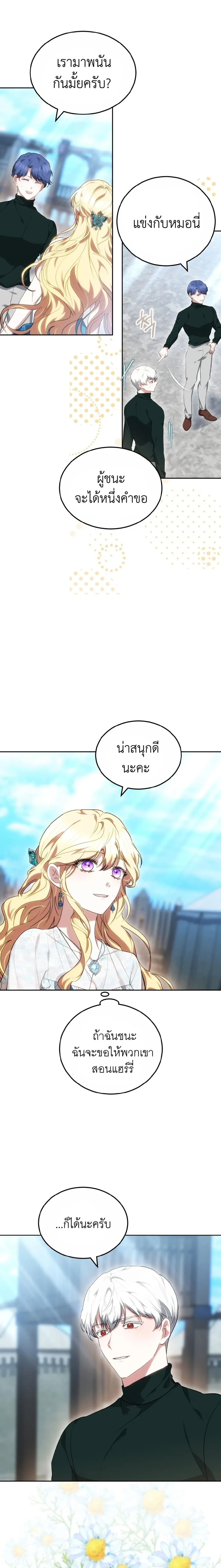 หน้าที่ 21