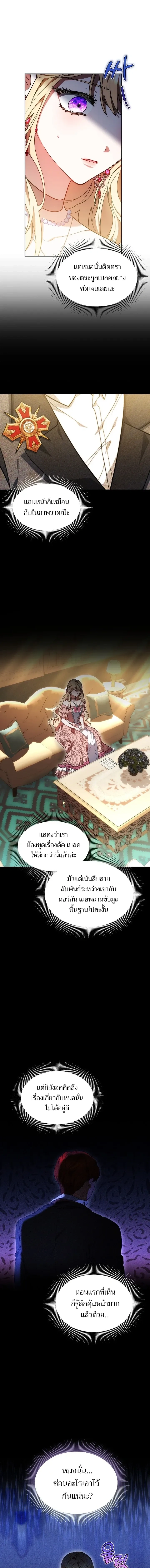 หน้าที่ 13