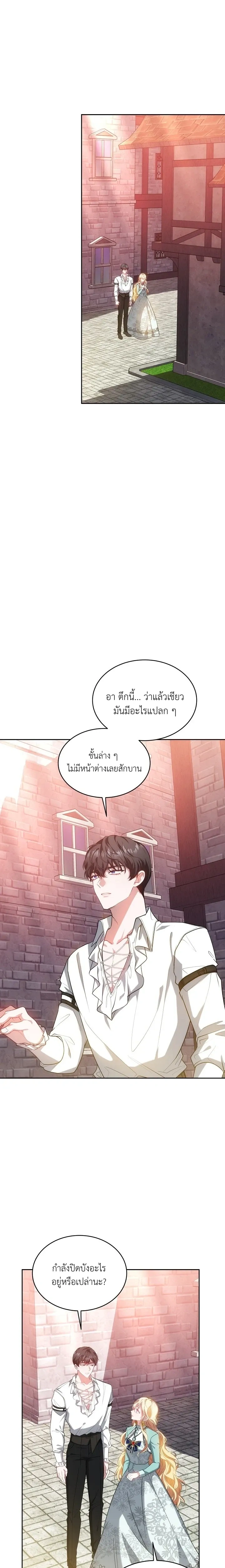 หน้าที่ 16