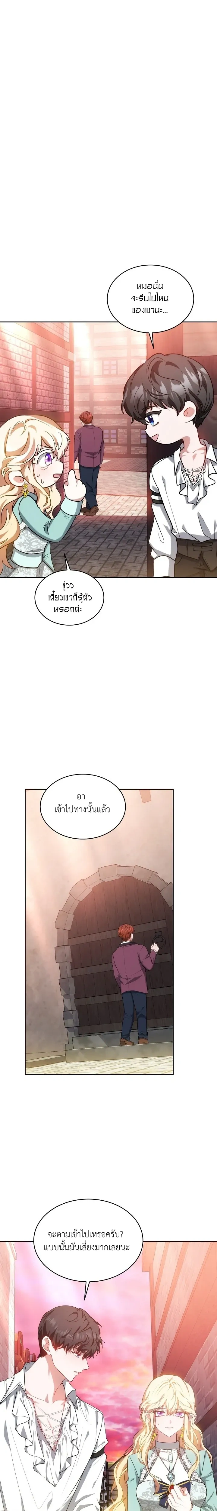หน้าที่ 14