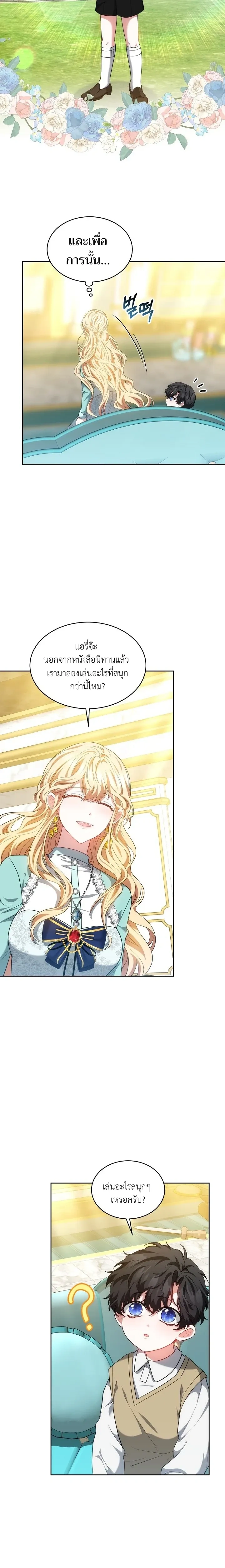 หน้าที่ 15