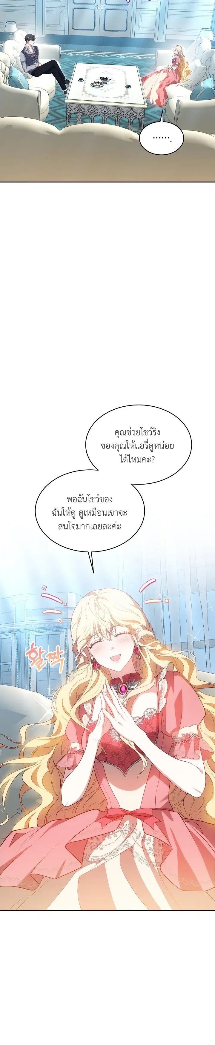 หน้าที่ 24