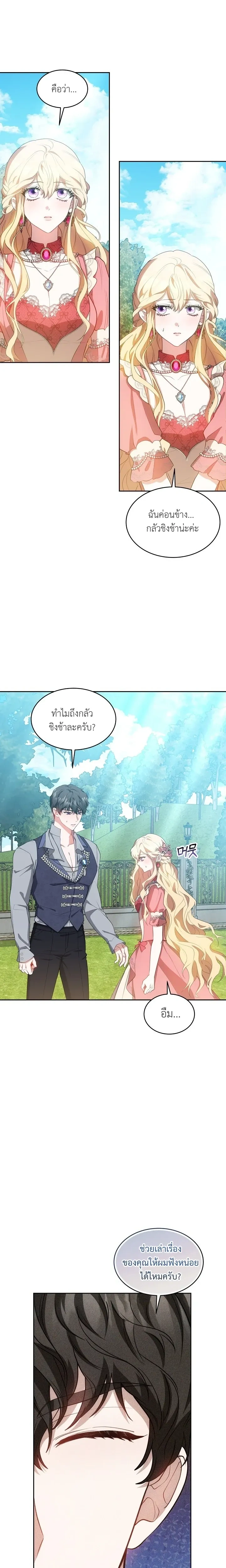 หน้าที่ 19