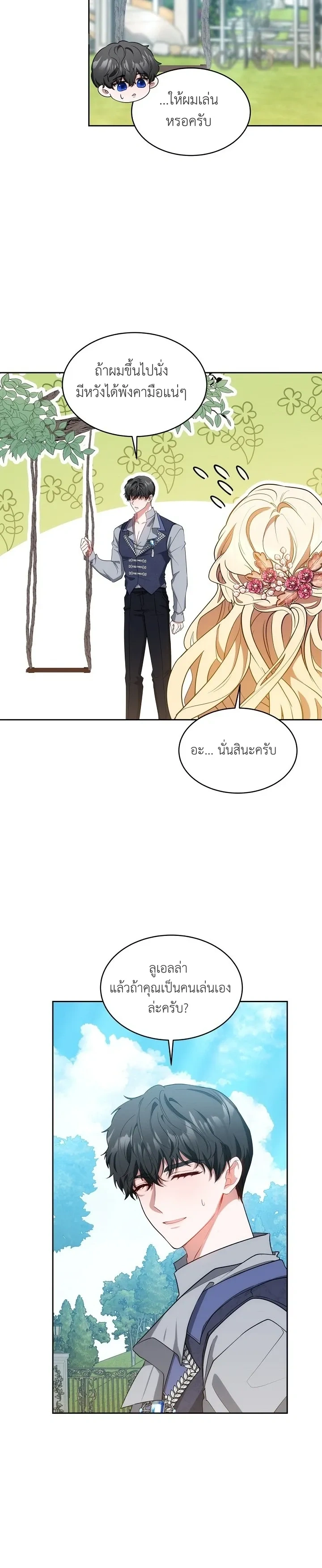 หน้าที่ 18