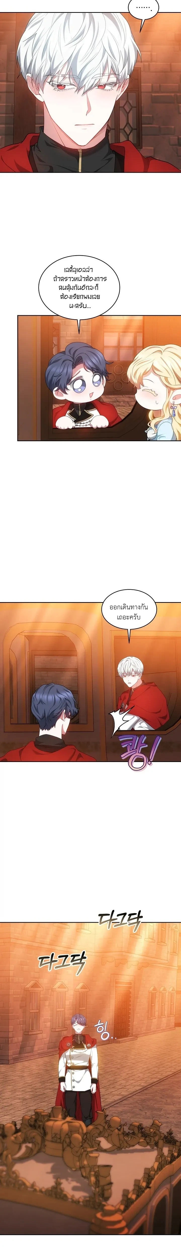 หน้าที่ 23