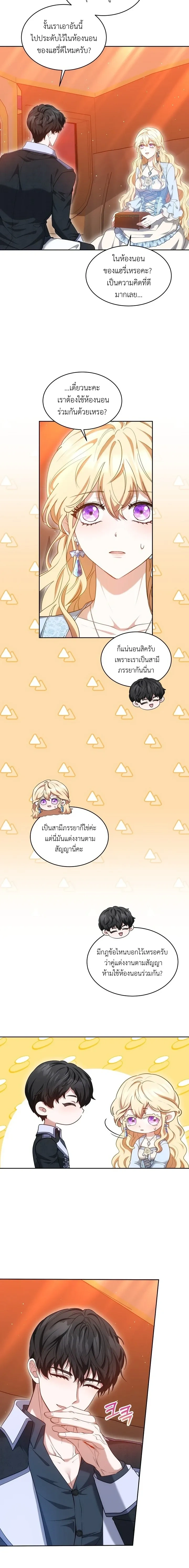 หน้าที่ 18