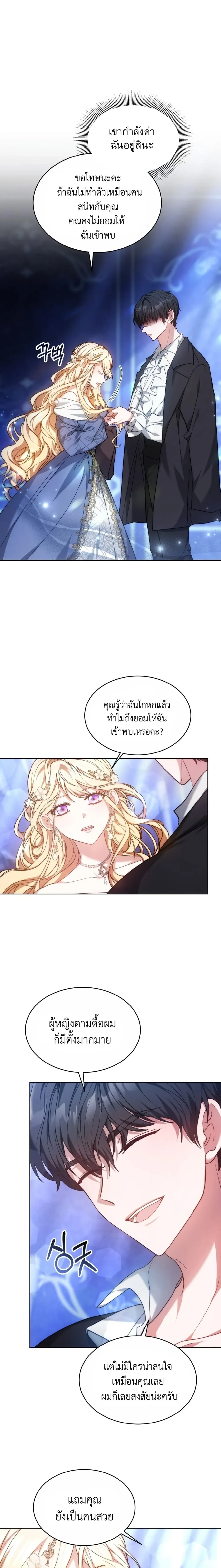 หน้าที่ 3