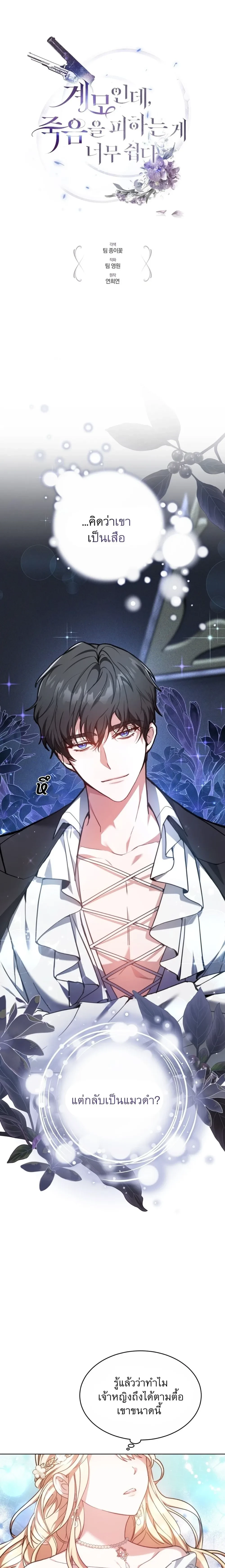 หน้าที่ 1