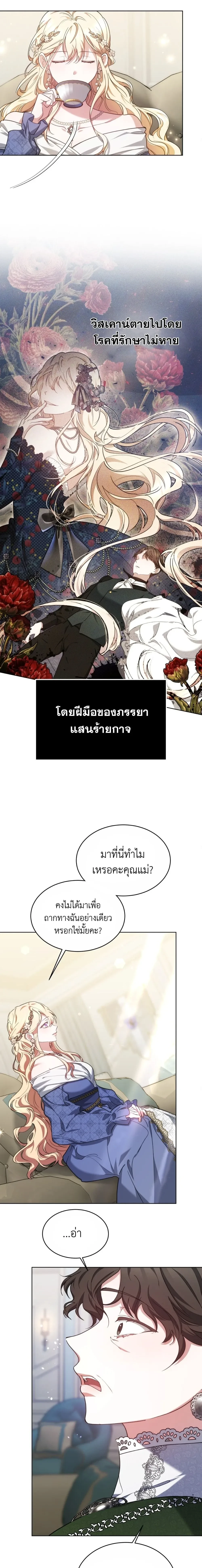 หน้าที่ 12