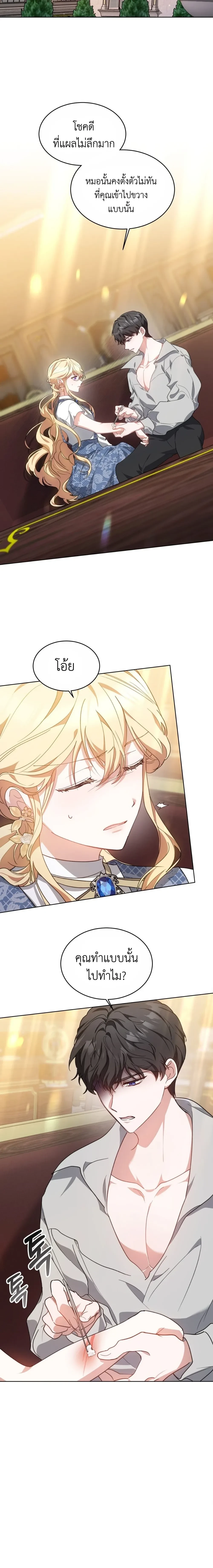 หน้าที่ 15