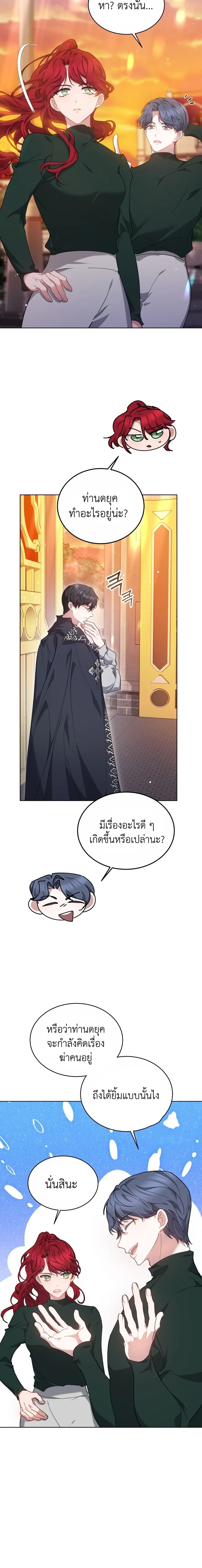 หน้าที่ 21