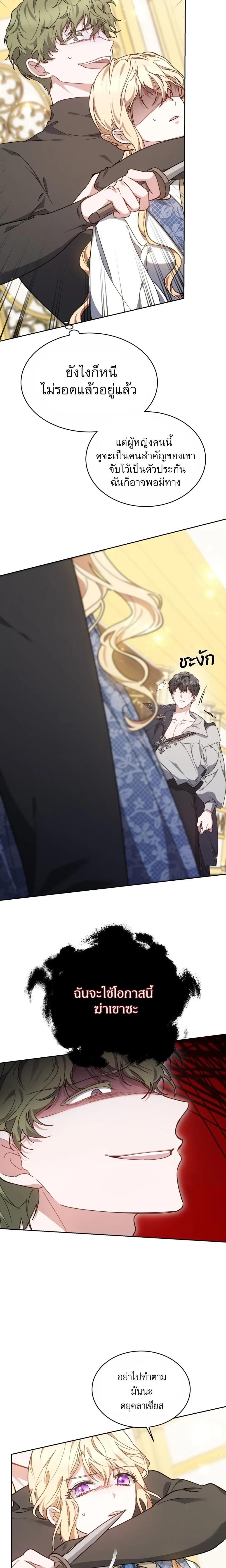 หน้าที่ 2