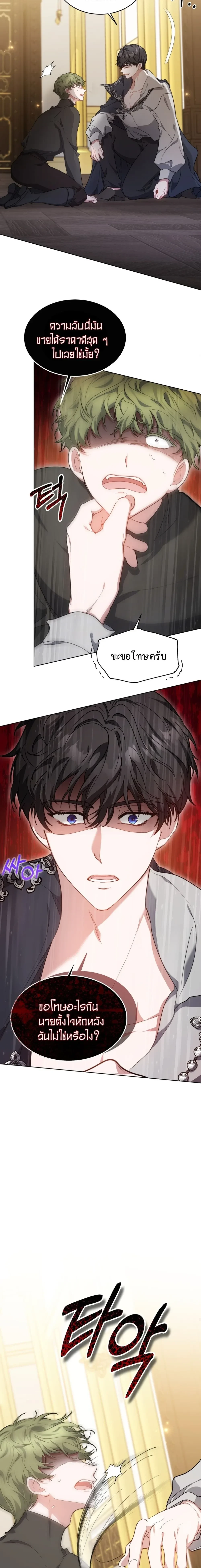 หน้าที่ 10