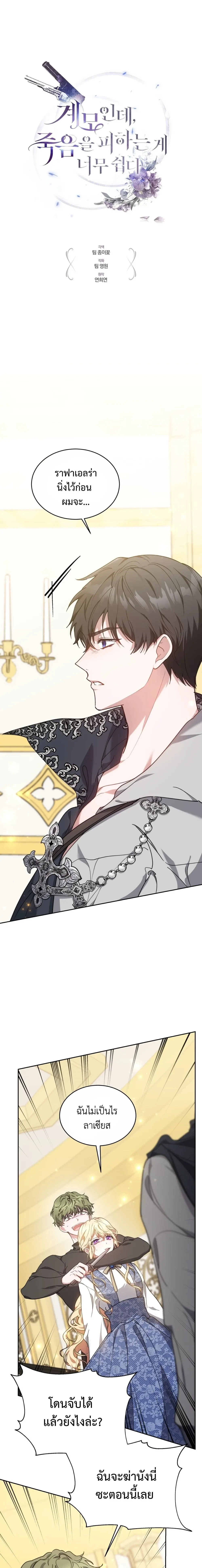 หน้าที่ 1