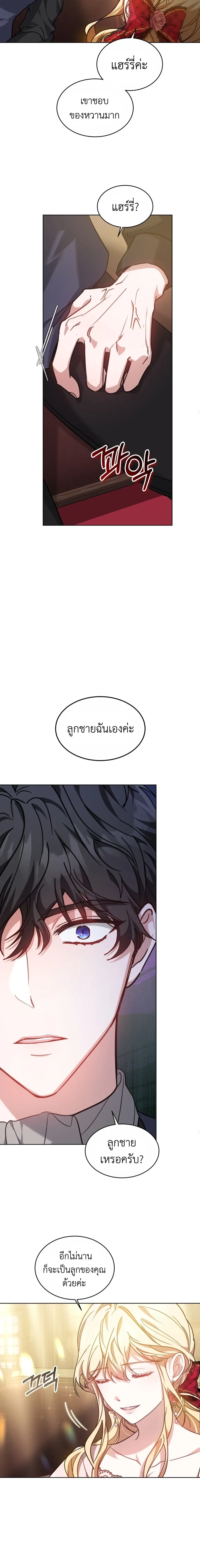 หน้าที่ 15