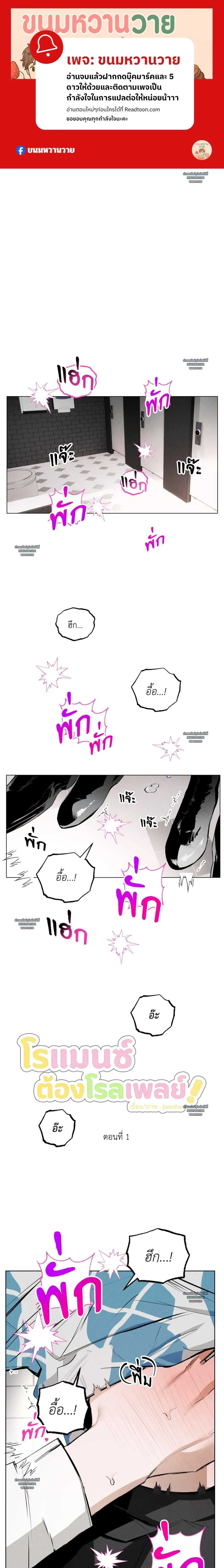 หน้าที่ 1