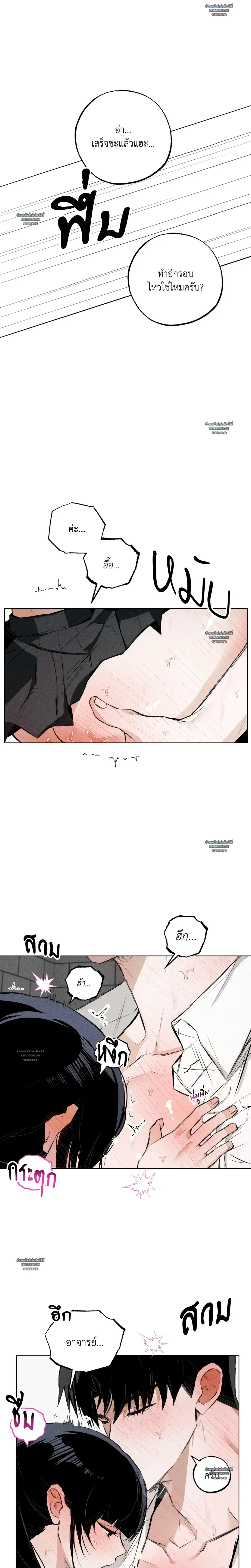 หน้าที่ 10