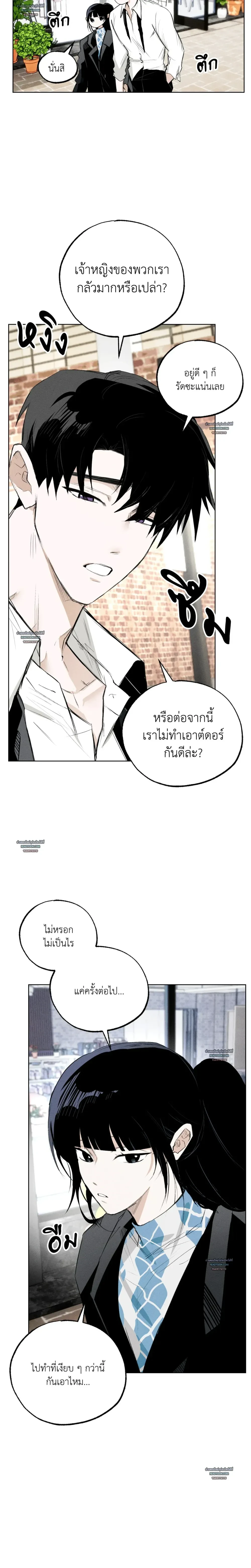หน้าที่ 25