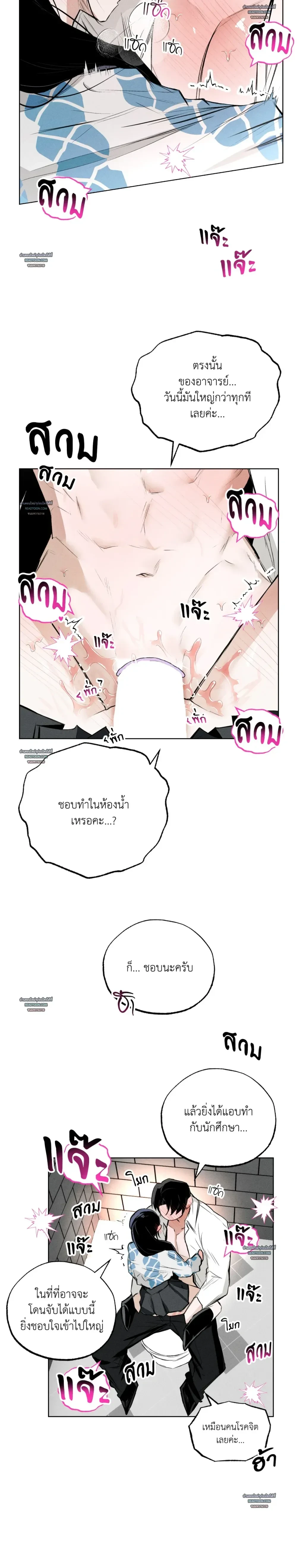 หน้าที่ 11