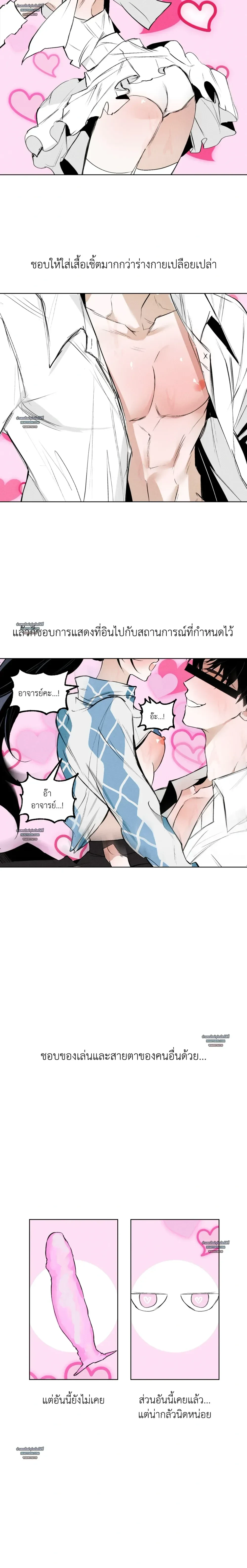 หน้าที่ 11