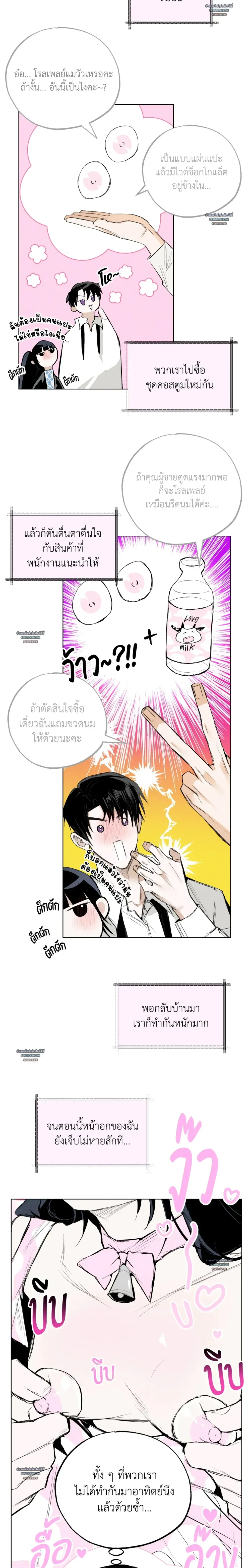 หน้าที่ 2