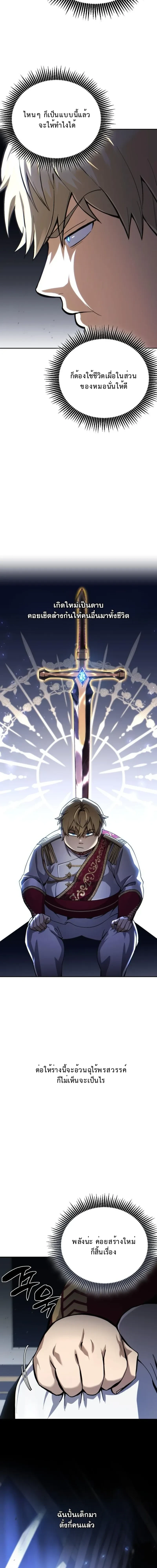 หน้าที่ 31