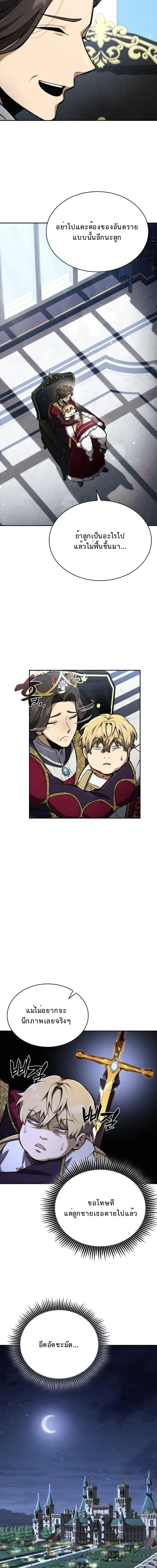 หน้าที่ 29