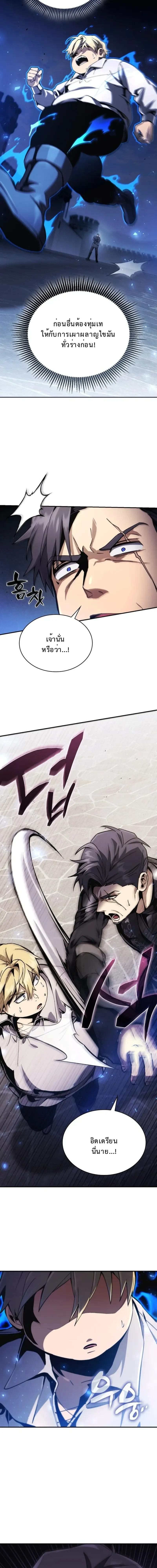 หน้าที่ 22