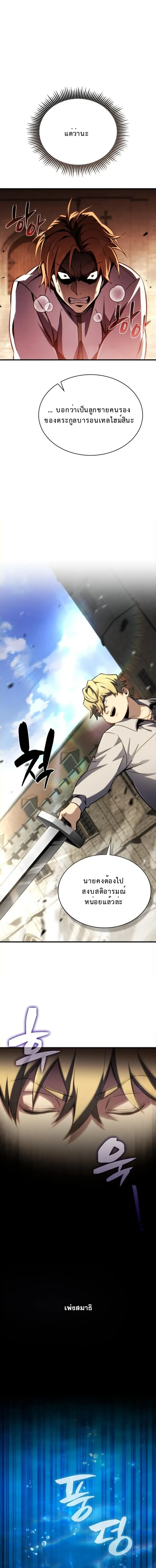 หน้าที่ 25