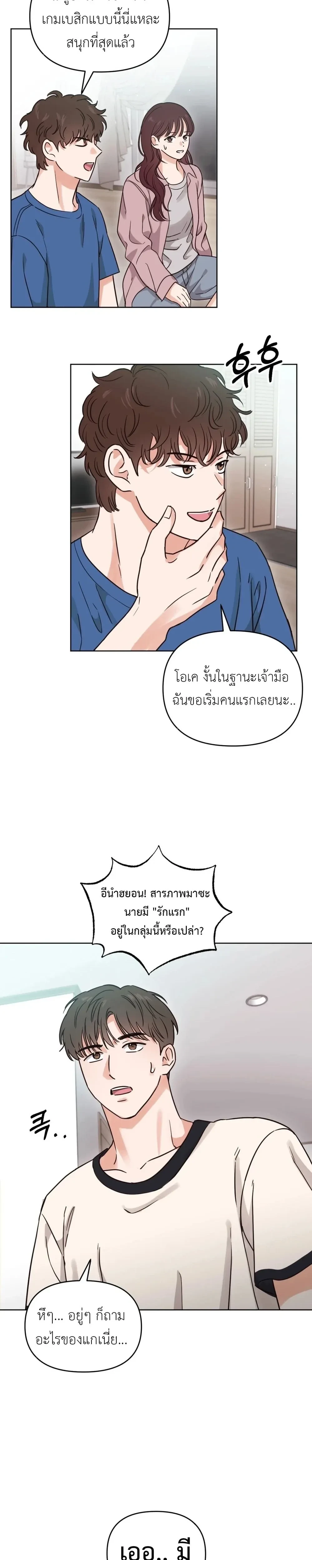 หน้าที่ 14