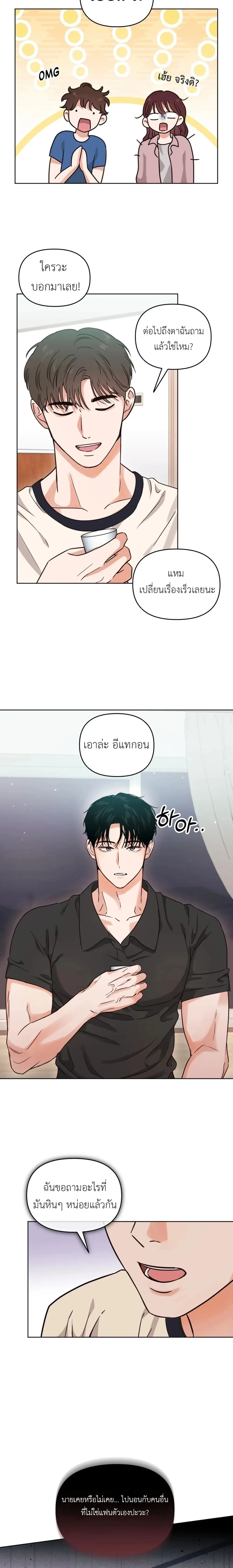 หน้าที่ 15