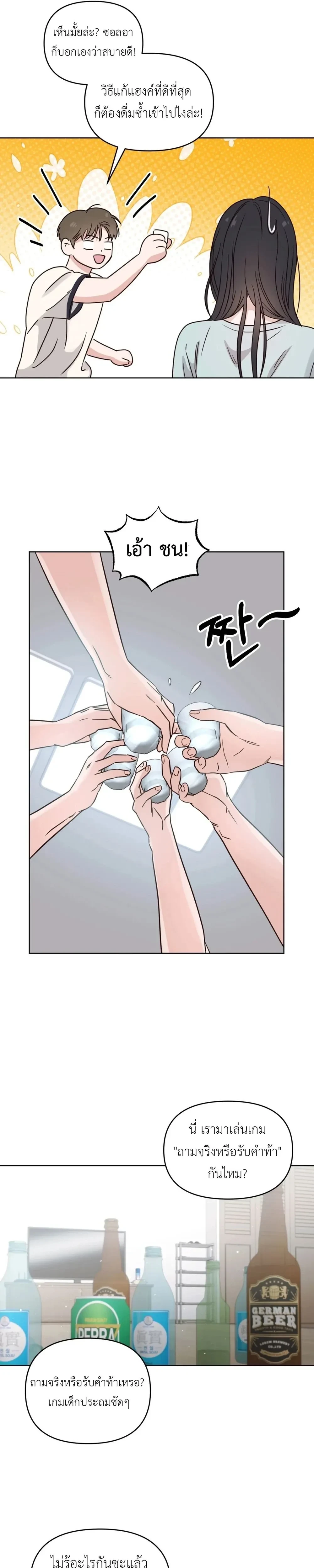 หน้าที่ 13