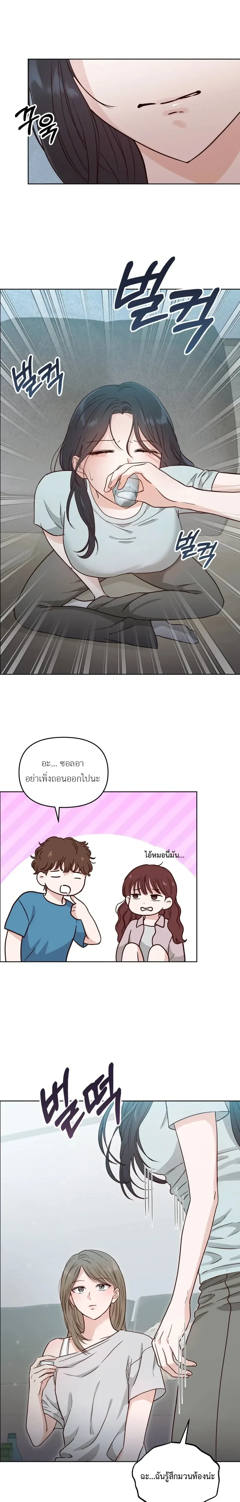 หน้าที่ 14